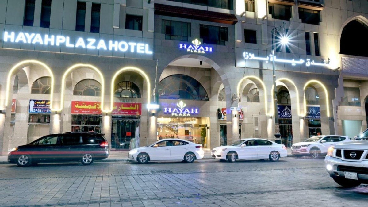 Hayah Plaza Madina